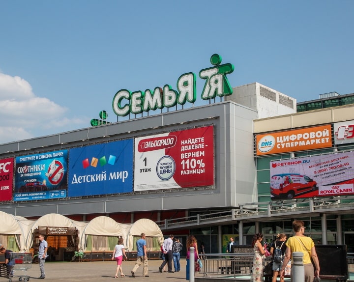 ТРК Семья